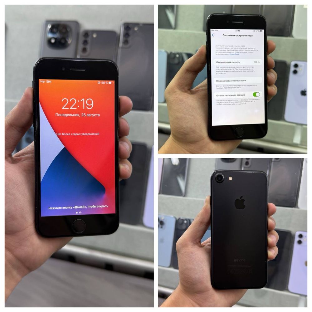 Iphone 7  32gb 100% yomkost