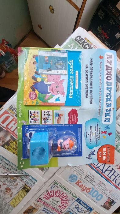 Аудио приказки Брой 2 - Трите Прасенца + Колонката