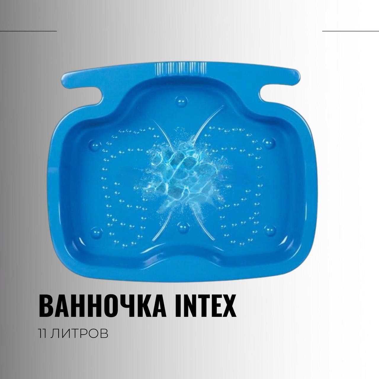 Ванночка под лестницу INTEX