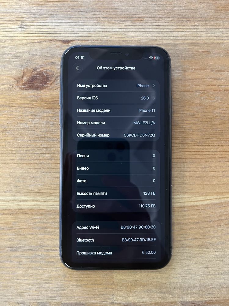 Iphone 11 / Айфон 11