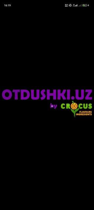 Отдушки (Ароматизаторы) красители а так же сырьё для бытовой химии