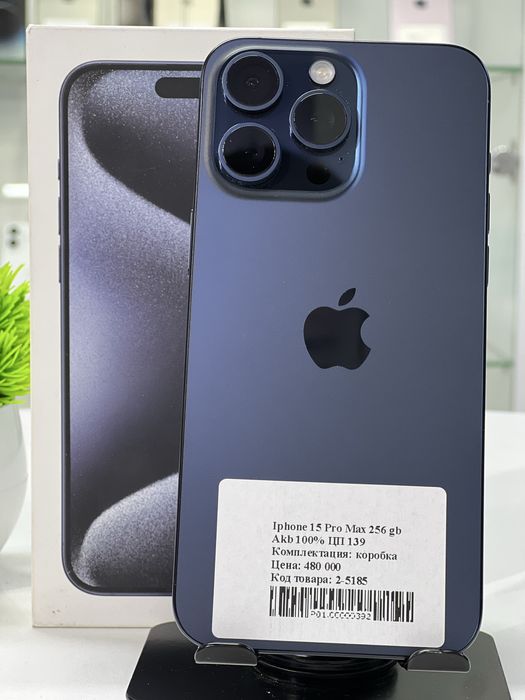 Iphone 15 Pro Max 256 gb