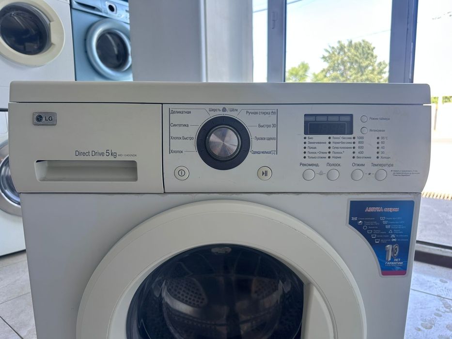 Стиральная машина LG 5кг.