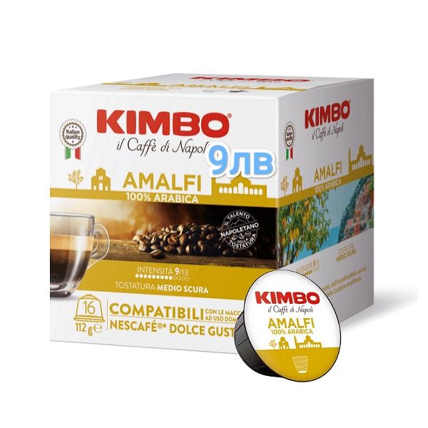 Кафе дози (pods) Kimbo Pompei внос от Италия