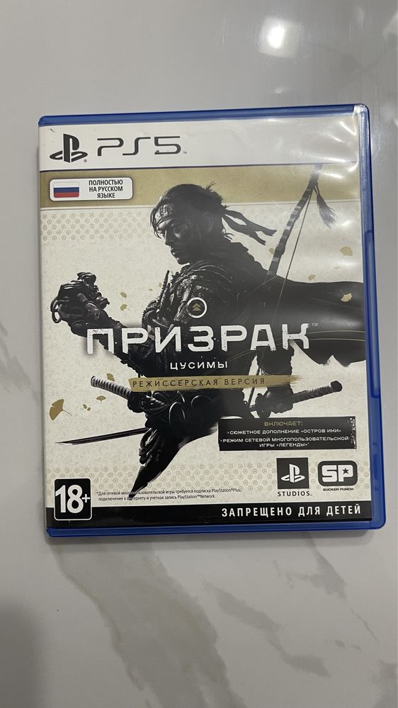 диски  playstation 5 , ps5