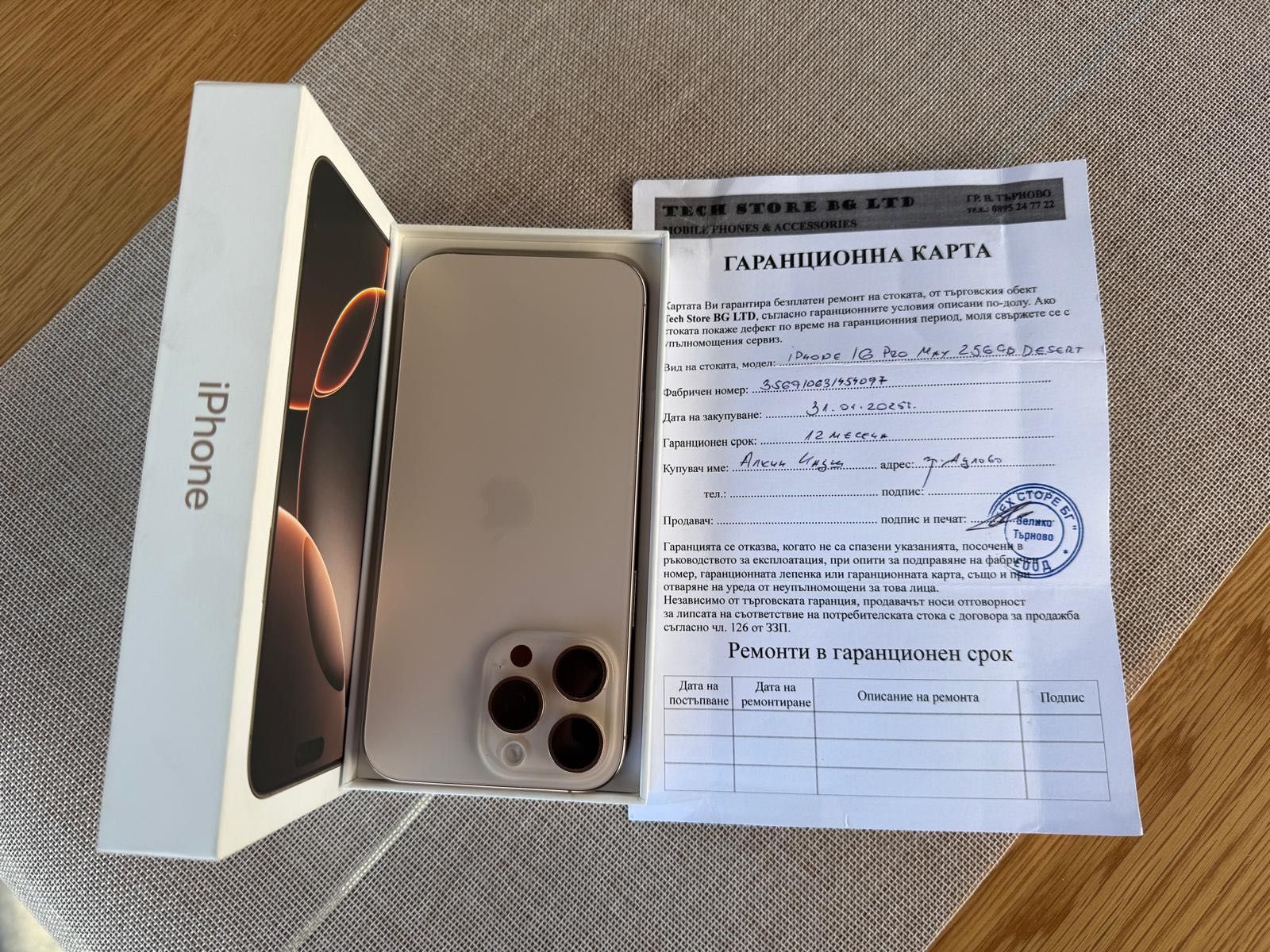 İphone 16 pro max