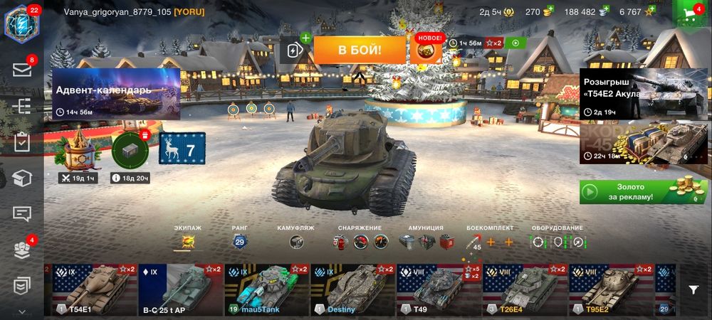 Продам  аккаунт в ворлд оф танк  блидс