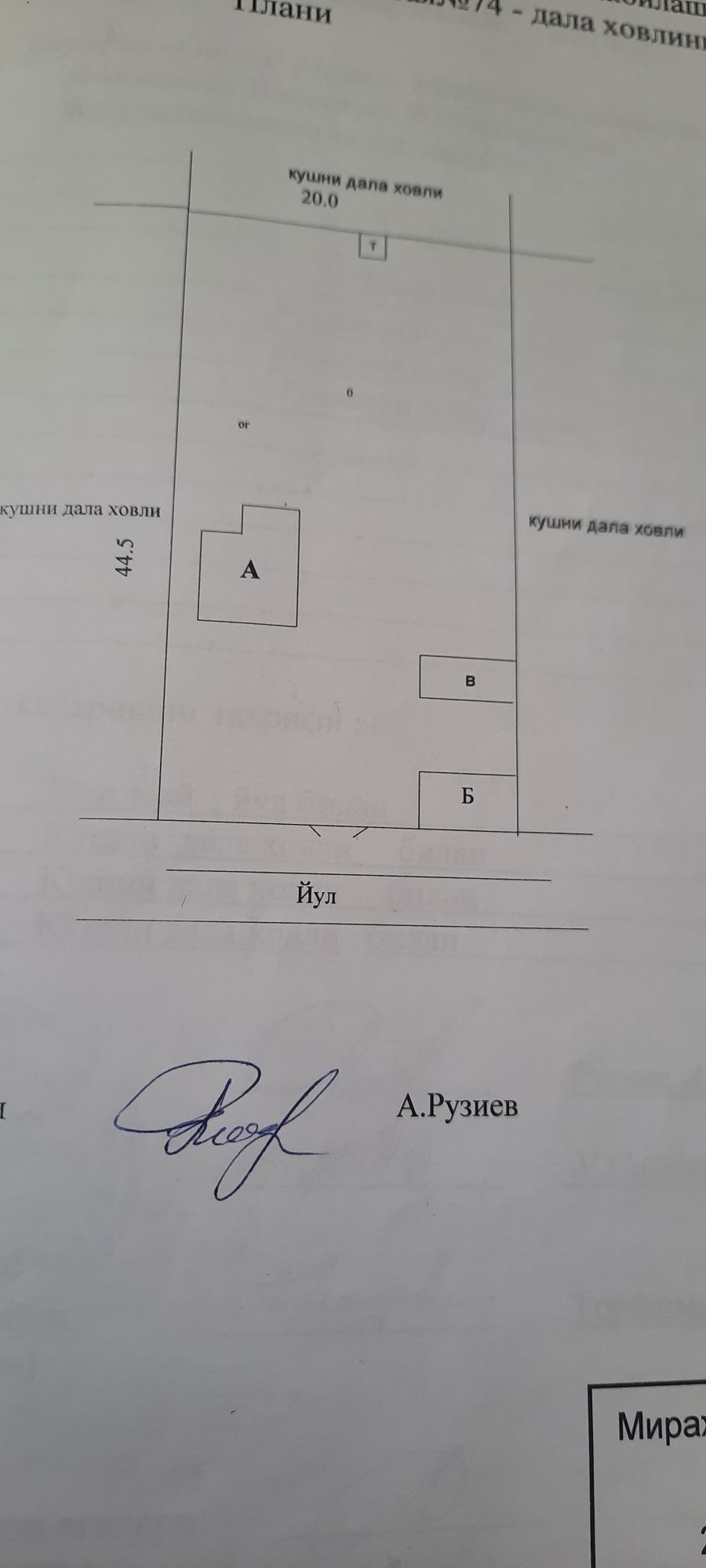 Продаётся ДАЧА в садовом обществе МИРАЖ 1.