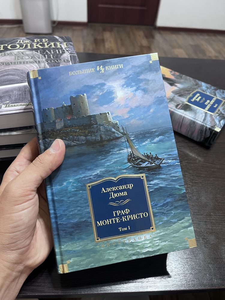 Сатылады Кітаптар