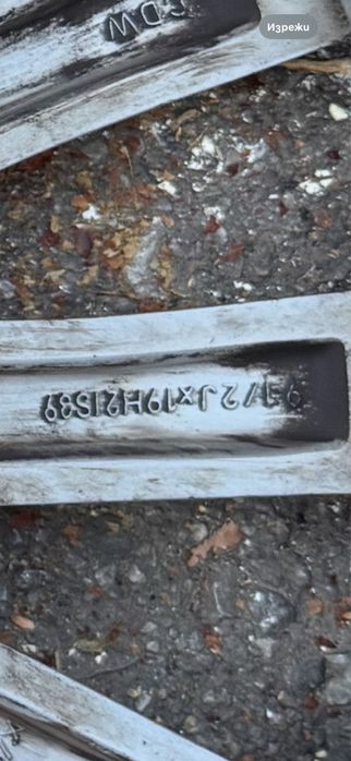 OEM BMW 7 series G 11 Джанти със зимни гуми БМВ 19 5x112 спорт пакет