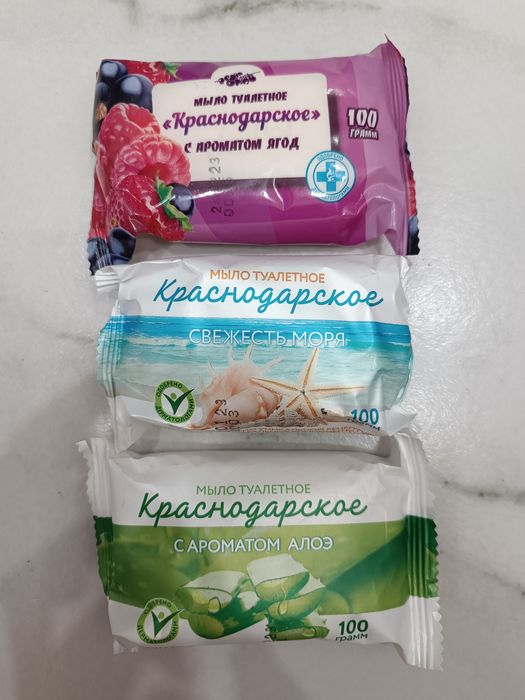 Продам      мыло