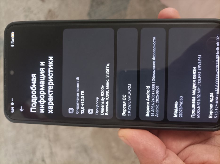 Xiaomi 13T Pro 12/512 PUBG 120FPS