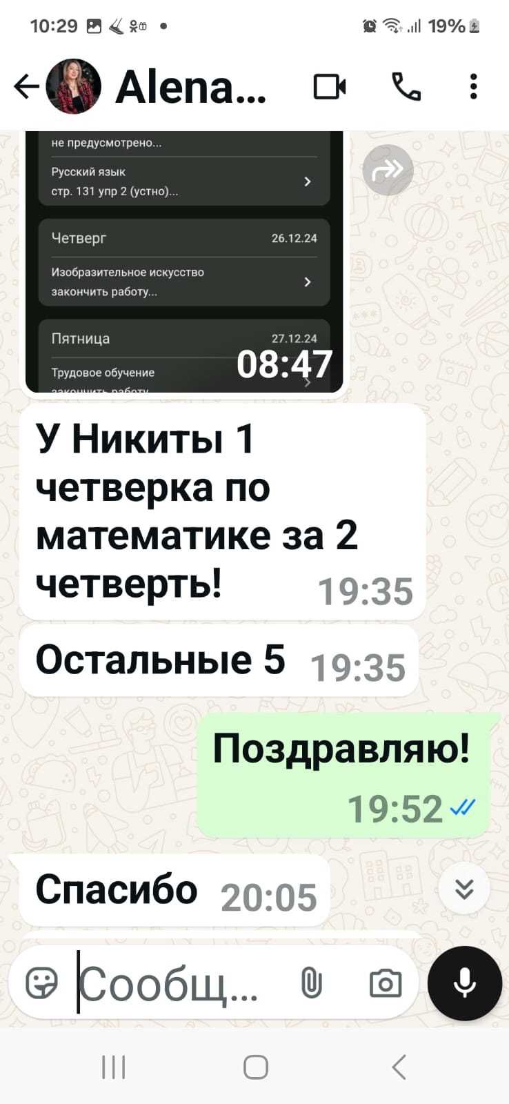 Продлёнка в Петропавловске.