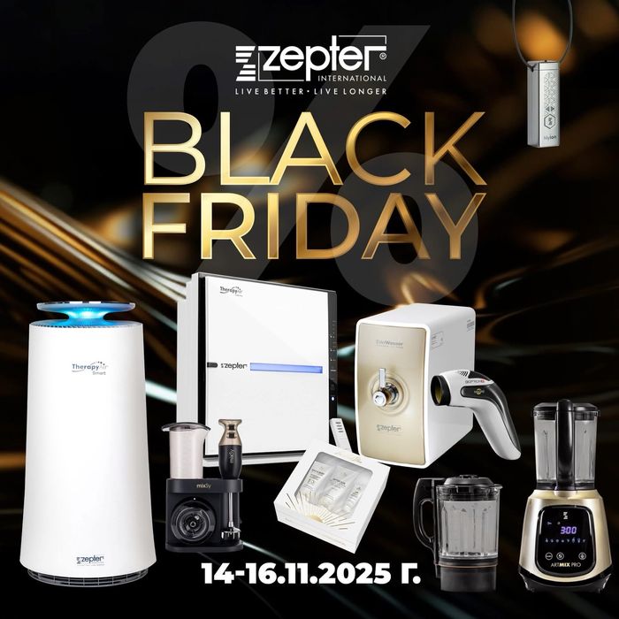 Система за пречистване на вода