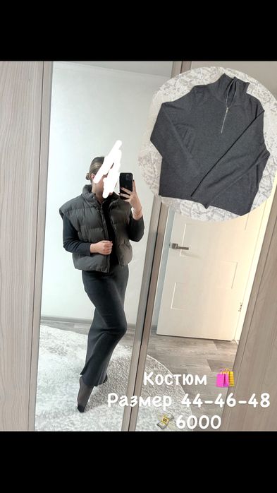 Продам женские костюмы с юбками