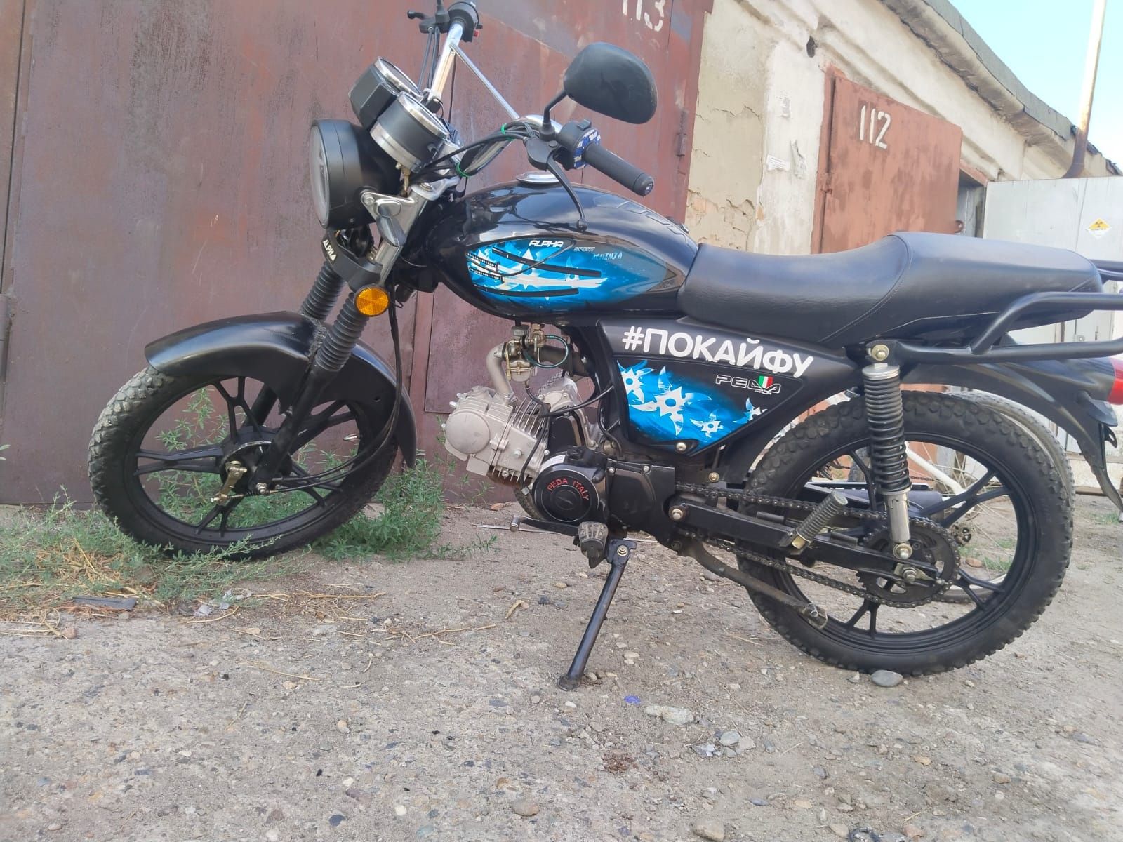 Продам мотоцикл Альфа 125см 3