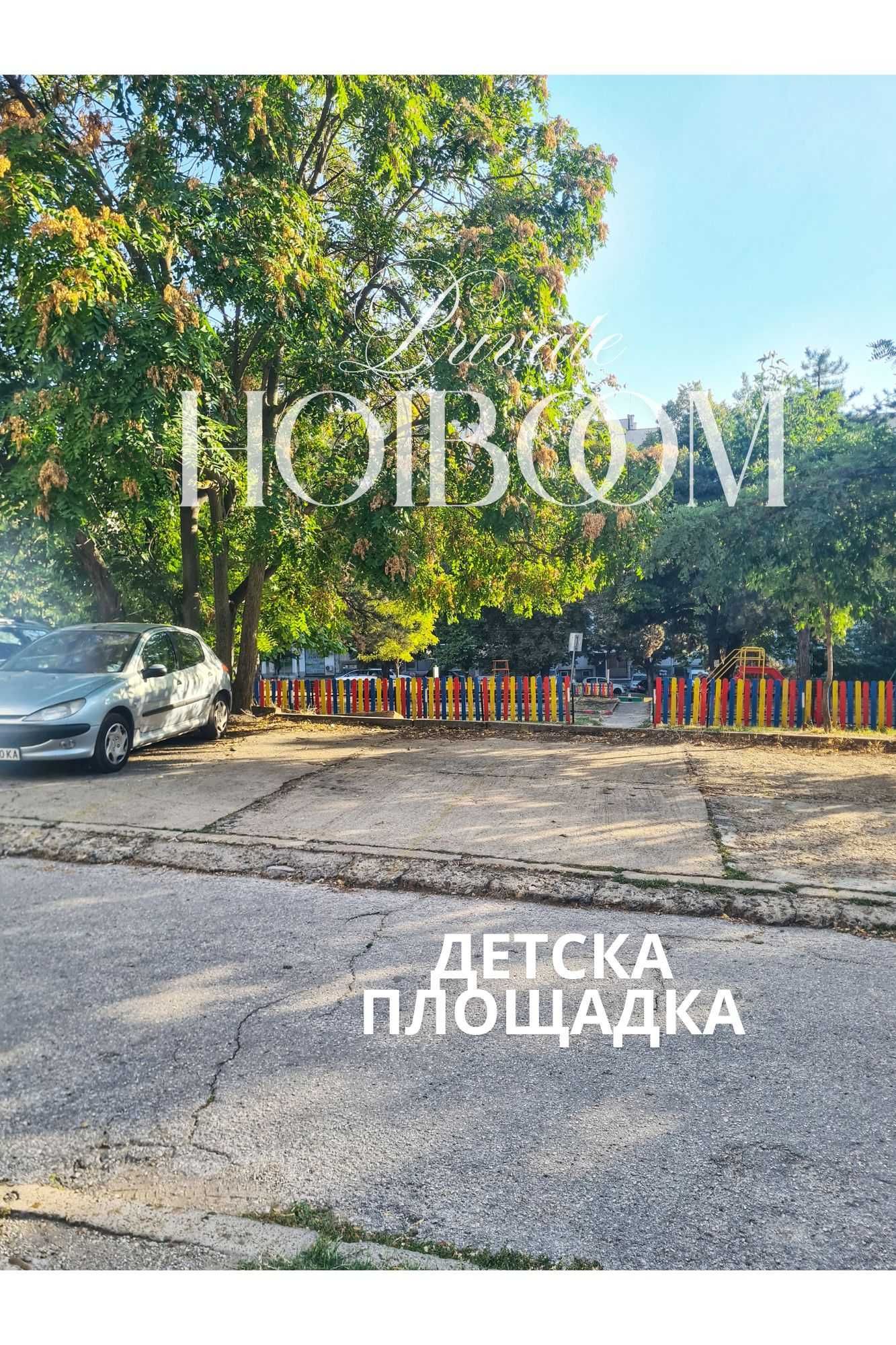 2-стаен апартамент Широк център Плевен 69 кв.м