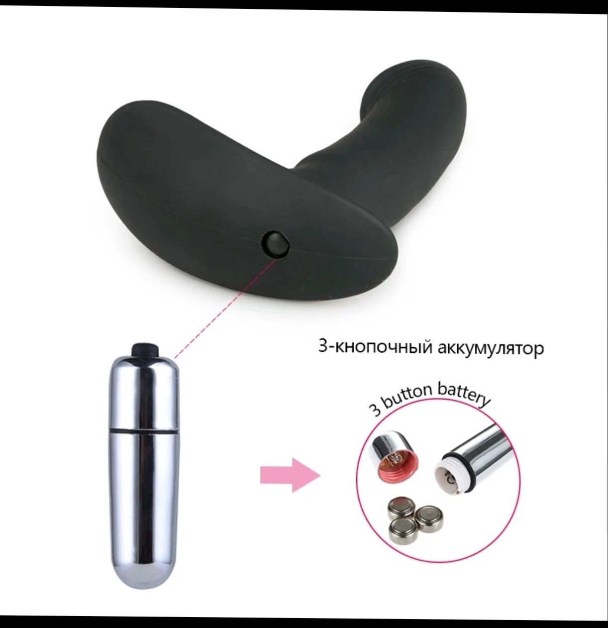 Stimulator/vibrator