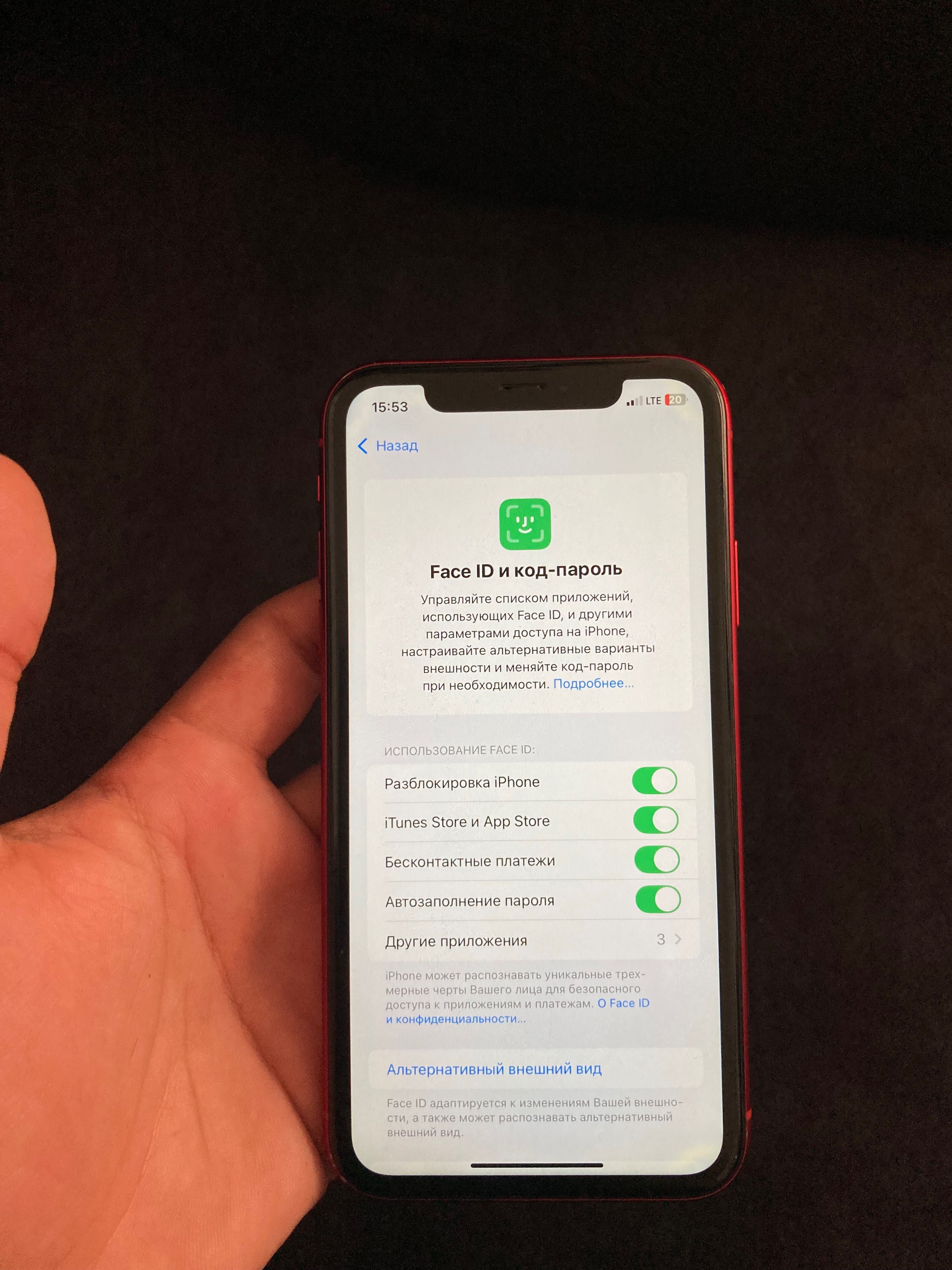 Iphone xr sotldi
