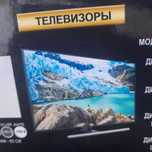 SMART TV жидкокристаллические