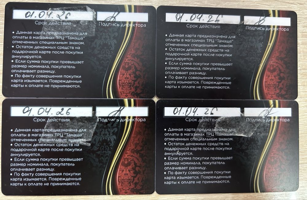 Сертификаты 20тыч и 5тыч