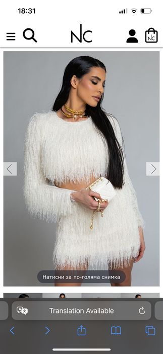 Уникален сет М размер