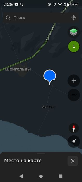 Участок КХ 80 соток в Шенгельды