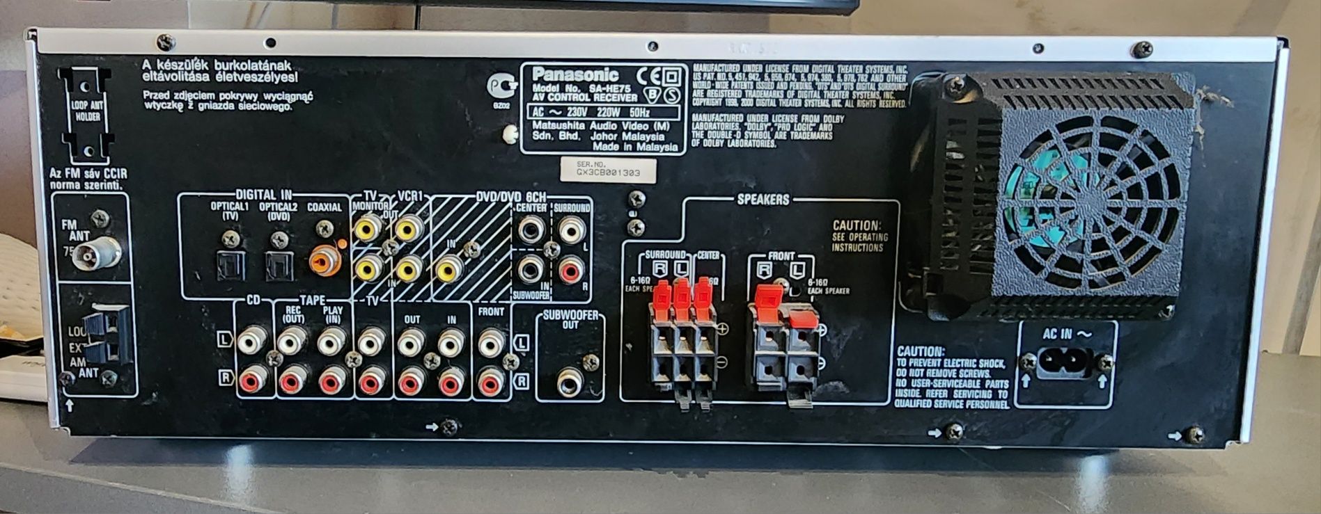 Усилвател Panasonic