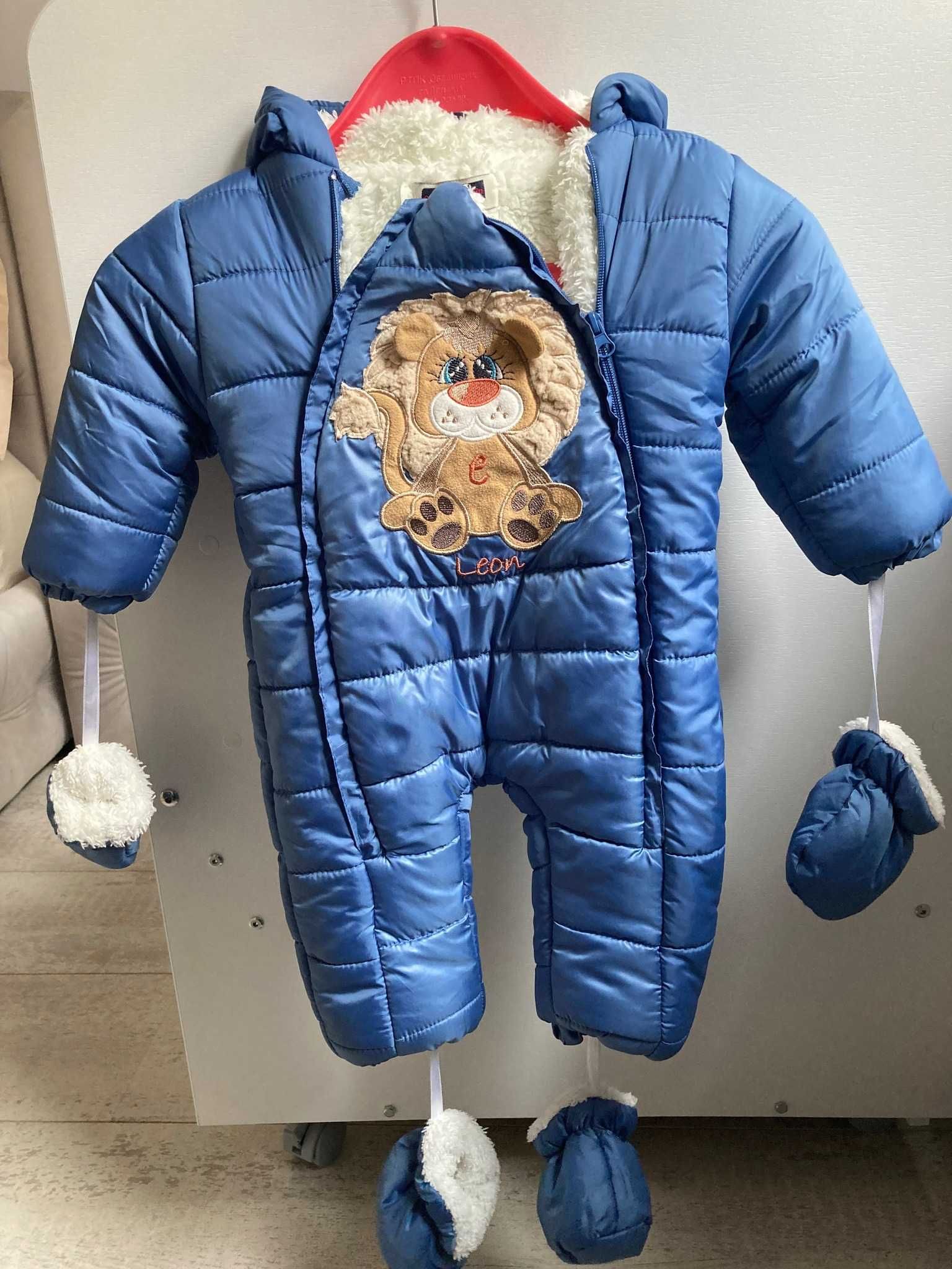 Космонавт (ескимос)