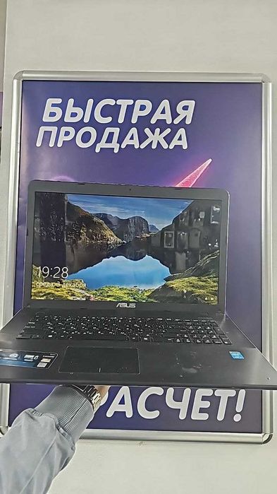 Asus на Intel Core i5‑4200U — ноутбук на процессоре 4‑го поколения