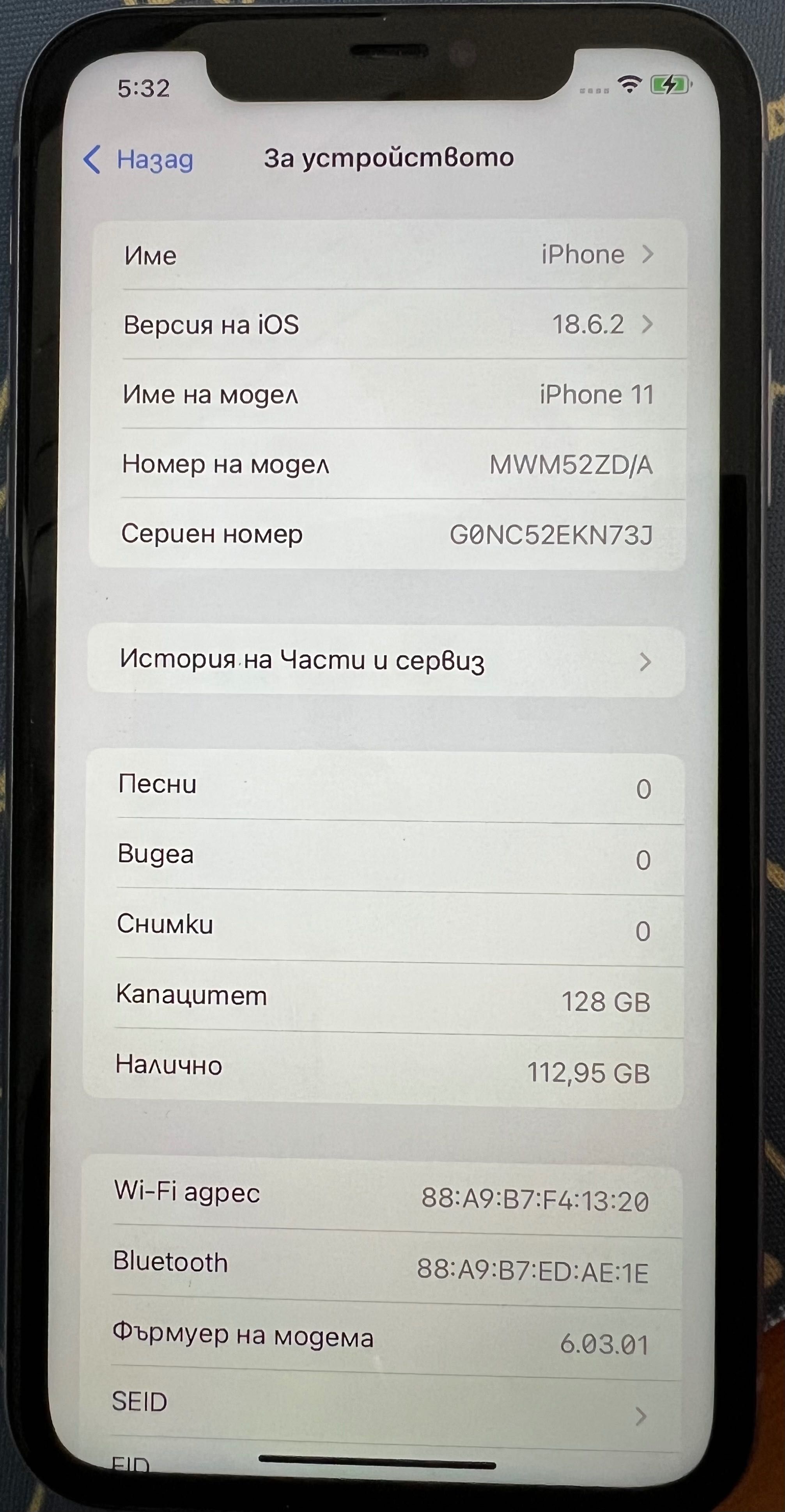 Лилав iPhone 11, 128ГБ