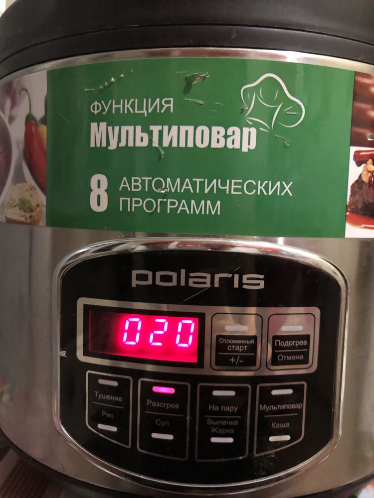 Мультиварка Polaris PMC 0509AD
