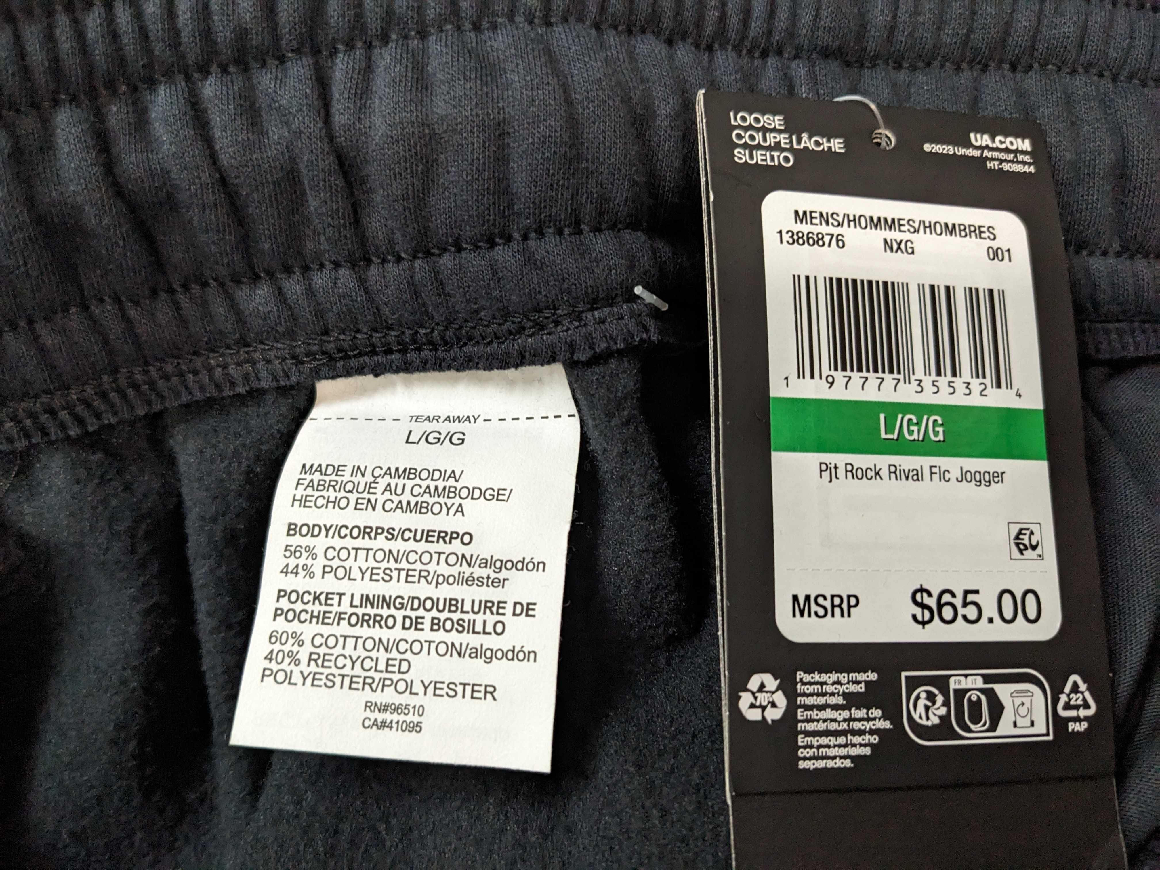 Under Armour Project Rock Rival Fleece мъжко долнище 2 модела от Сащ
