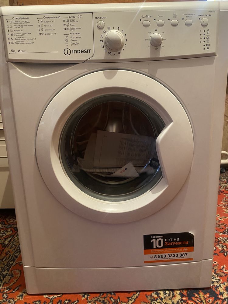 indesit iwsb 5105