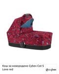 Кошче за новородено Cybex,ергономична раница