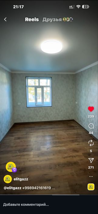 Продаётся Квартира 1 Комнатний