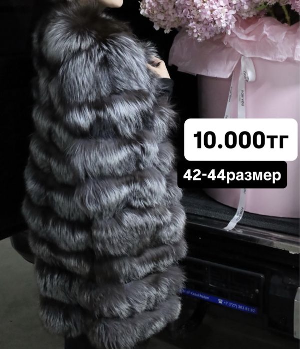 Женская одежда 42-44 размер