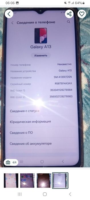 Срочна продам не дорого.