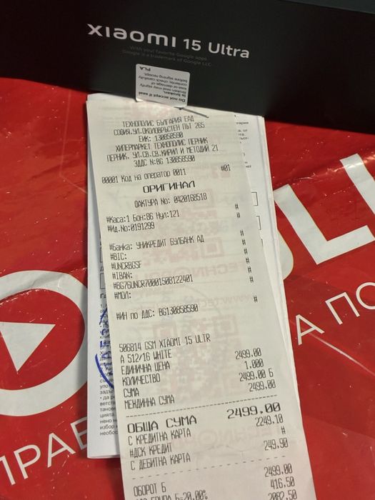 КАТО НОВ 512GB Xiaomi 15 Ultra Технополис Гаранция 2027г. White