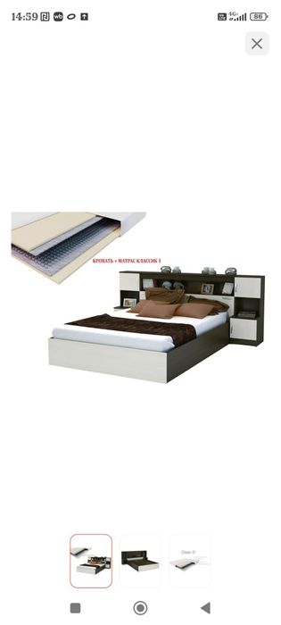 Спальный гарнитур