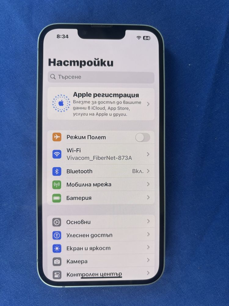 Iphone 14 perfekten