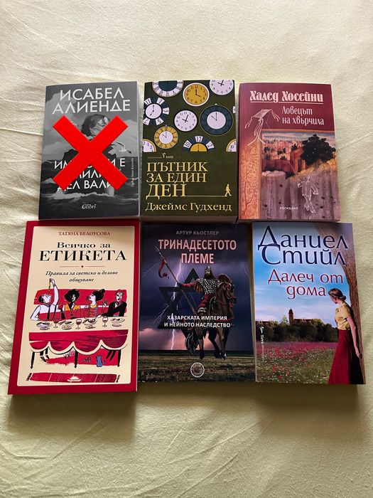 Чисто нови книги