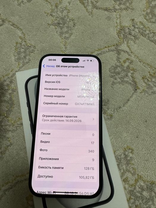 Айфон 15 128 гб новый