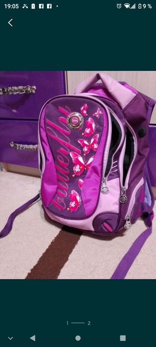 Рюкзак школьный фиолетовый
