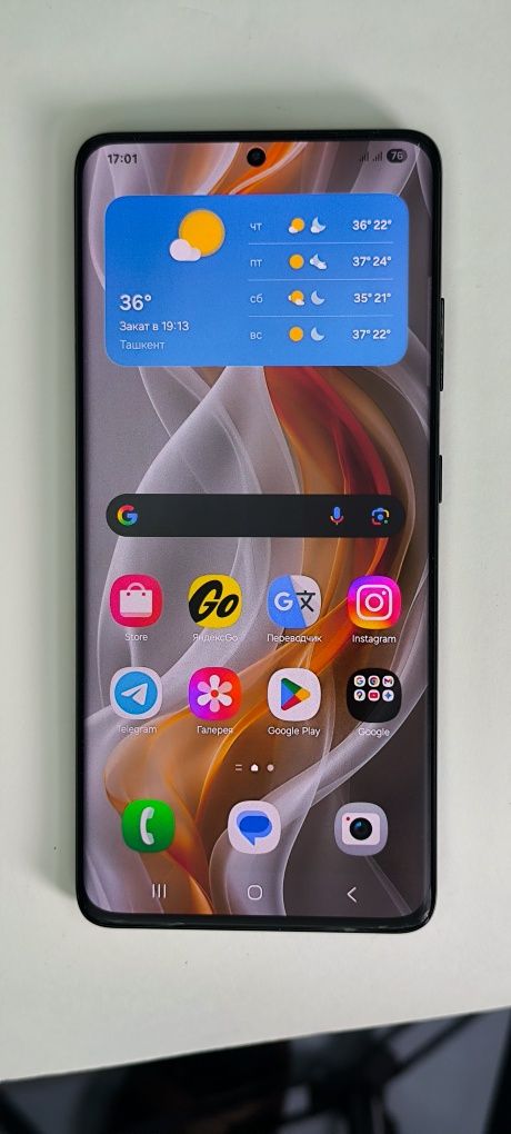 Samsung S21ultra