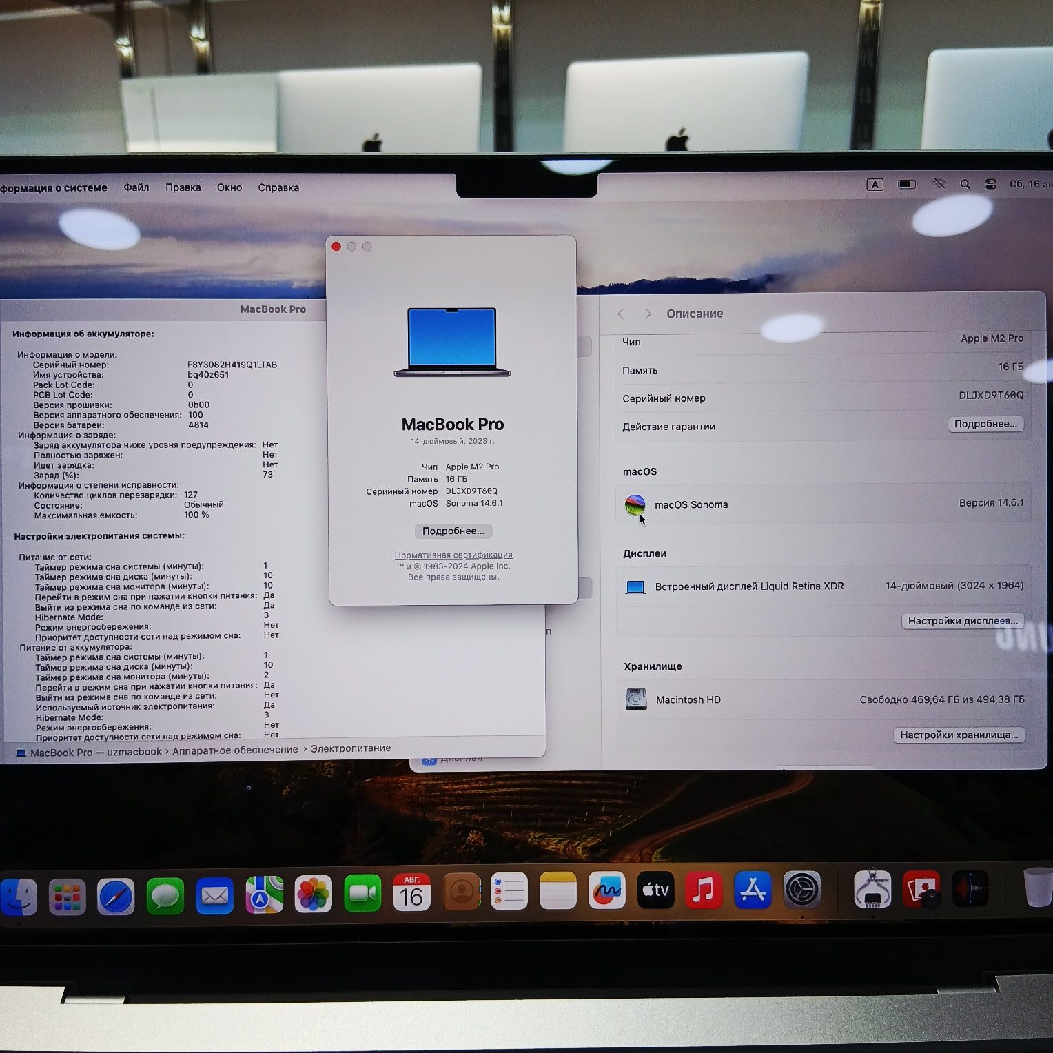 MacBook Air M3  "15"