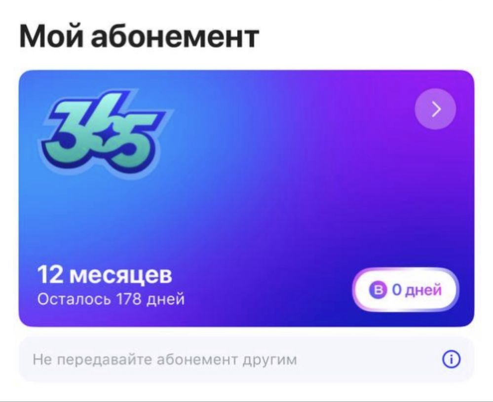 1Fit полугодовой абонемент