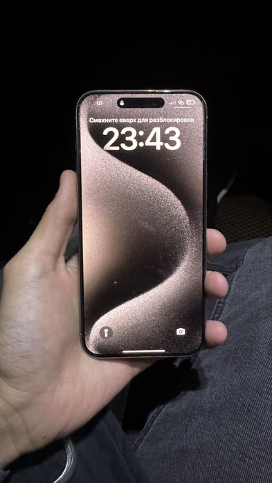 Iphone 15 pro max  срочно