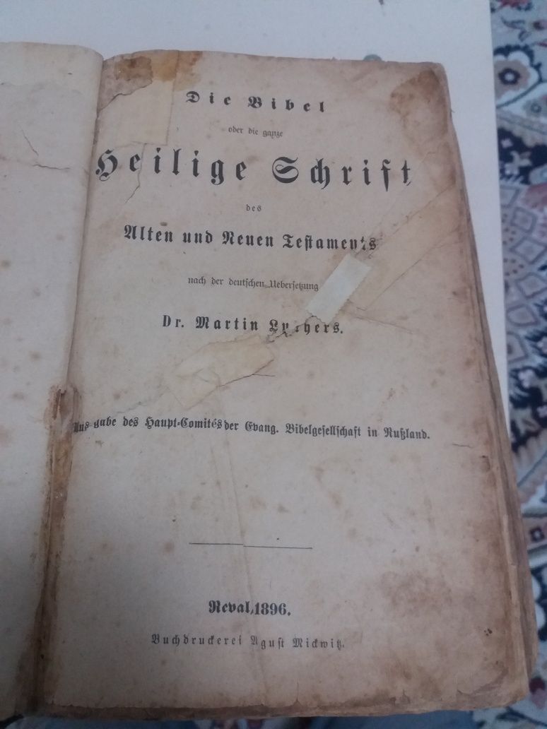 Старинный    книги   более   ста   лет.  9шт.