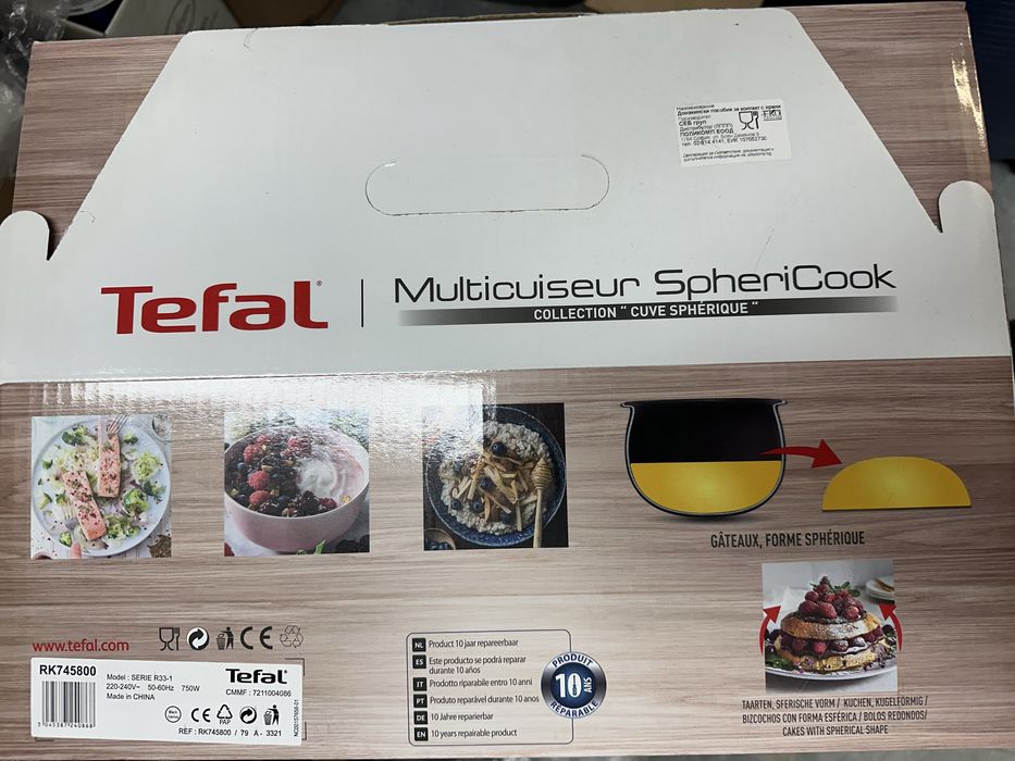 Airfryer Tefal New  Home